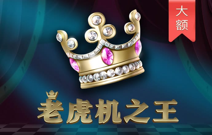888集团官网游戏特色